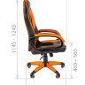 Офисное кресло CHAIRMAN game 16 экопремиум черный/оранжевый