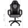 Офисное кресло CHAIRMAN game 17 экопремиум черный/серый