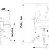 Кресло Бюрократ MC-W411T/26-28 черный TW-01 26-28 сетка/ткань (пластик белый)