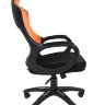 Офисное кресло РК 210 оранжевое