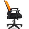 Офисное кресло  РК 15 оранжевое