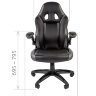Офисное кресло CHAIRMAN game 15 экопремиум черный/серый