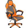 Офисное кресло Chairman game 20 экопремиум серый/оранжевый