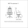 Кресло Metta Комплект 3 темно-серый, сетка/ткань, крестовина хром Ch-2