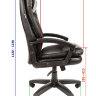Офисное кресло РК 168 Россия  черная Терра
